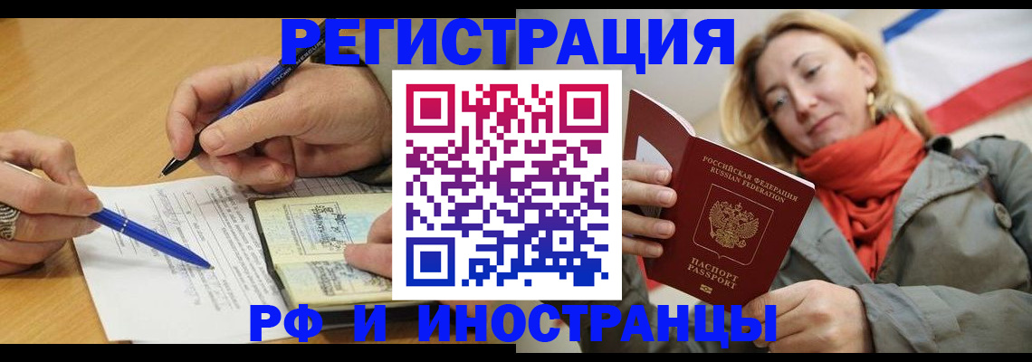 пропишу в квартире в Белоозёрском