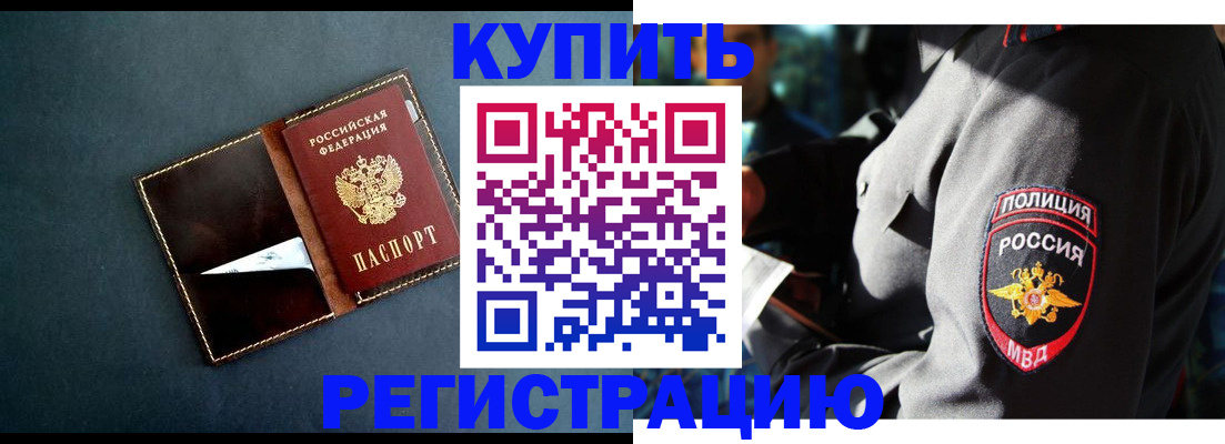 пропишу в квартире в Белоозёрском