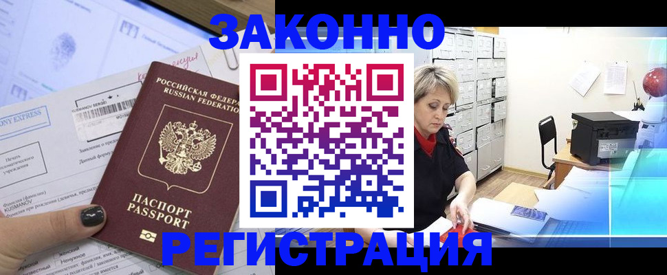 форма 3 в Белоозёрском