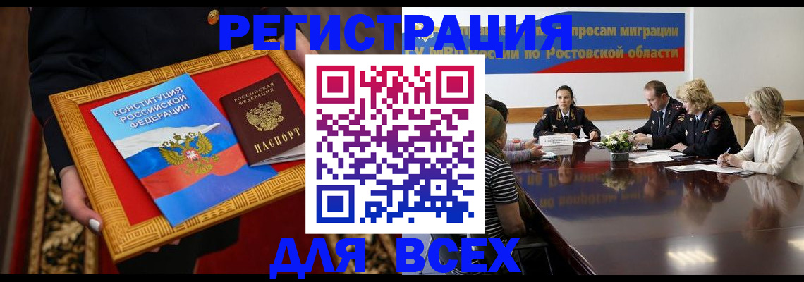 регистрация для дет. сада в Белоозёрском